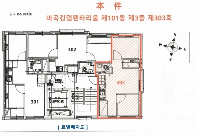 2025타경8430 서울특별시 강서구 개화동로27길 42, 마곡킹덤펜타리움 101동 3층 303호 오피스텔 경매 이미지