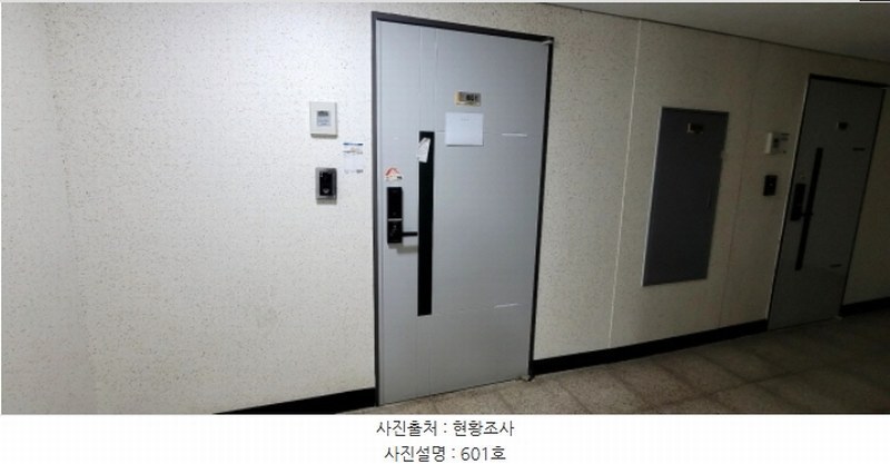2024타경538810 인천광역시 미추홀구 경인로 158, 스카이스테이트 6층 601호 아파트[공급20평형] 경매 이미지