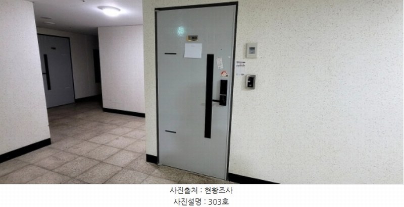 2024타경538810 인천광역시 미추홀구 경인로 158, 스카이스테이트 3층 303호 아파트[공급20평형] 경매 이미지