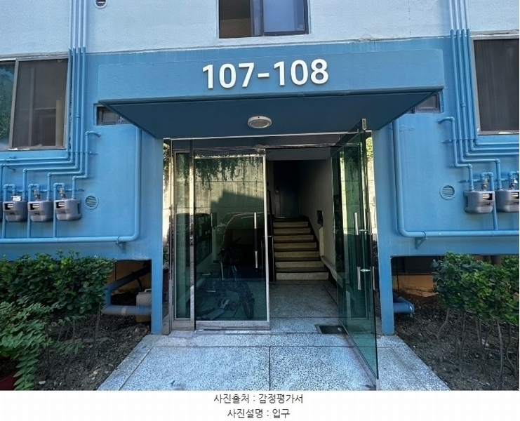2023타경108632 울산광역시 남구 장생포고래로183번길 42, (주)태영화학사원아파트 5층 507호 아파트 경매 이미지