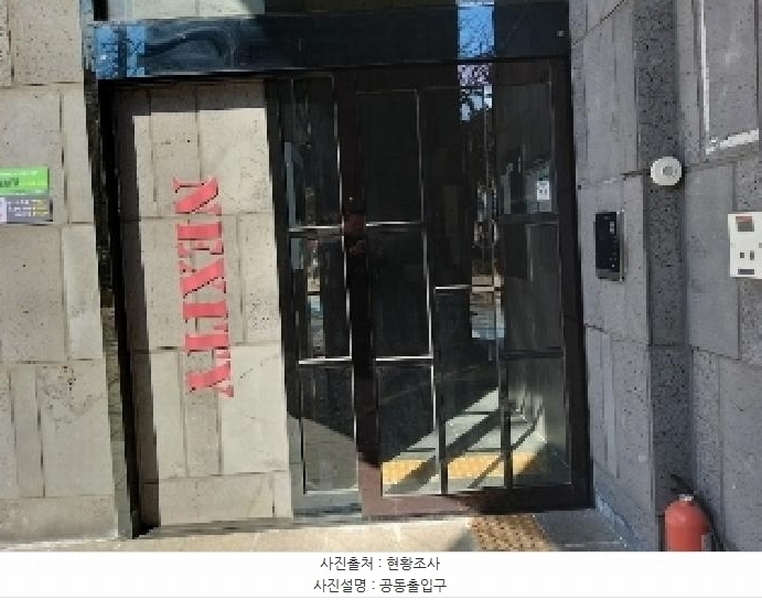 2025타경8509 서울특별시 강서구 화곡로 286-5, 넥시티 9층 901호 오피스텔[계약12평형] 경매 이미지