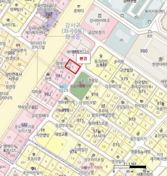 2025타경8509 서울특별시 강서구 화곡로 286-5, 넥시티 9층 901호 오피스텔[계약12평형] 경매 이미지