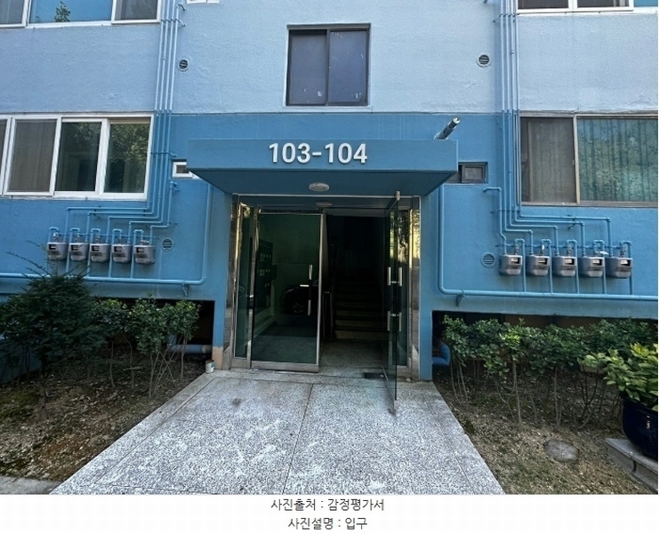 2023타경108632 울산광역시 남구 장생포고래로183번길 42, (주)태영화학사원아파트 4층 403호 아파트 경매 이미지