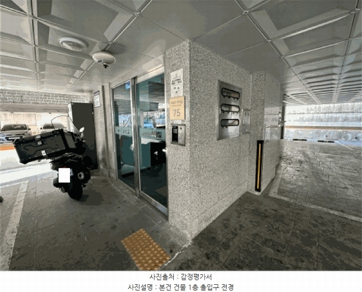 2025타경8511 서울특별시 구로구 개봉로17다길 75, 스타빌 2층 203호 다세대(빌라)[공급17평형] 경매 이미지