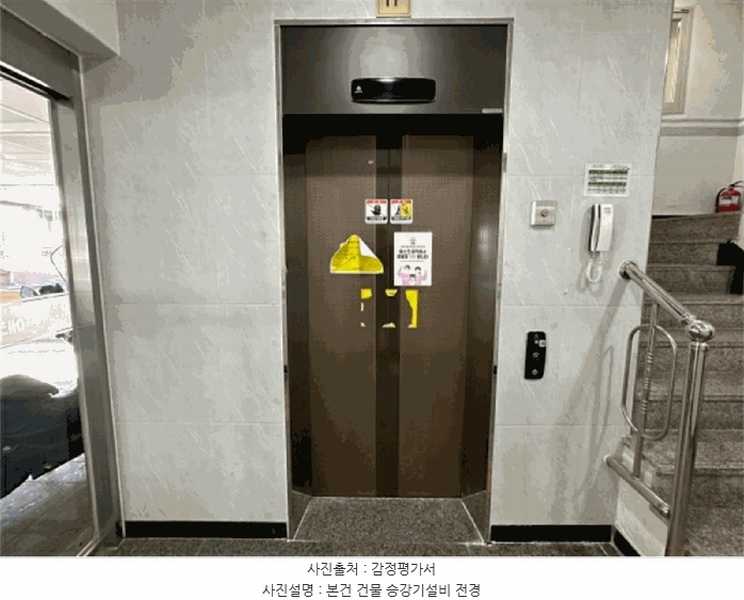 2025타경8511 서울특별시 구로구 개봉로17다길 75, 스타빌 2층 203호 다세대(빌라)[공급17평형] 경매 이미지
