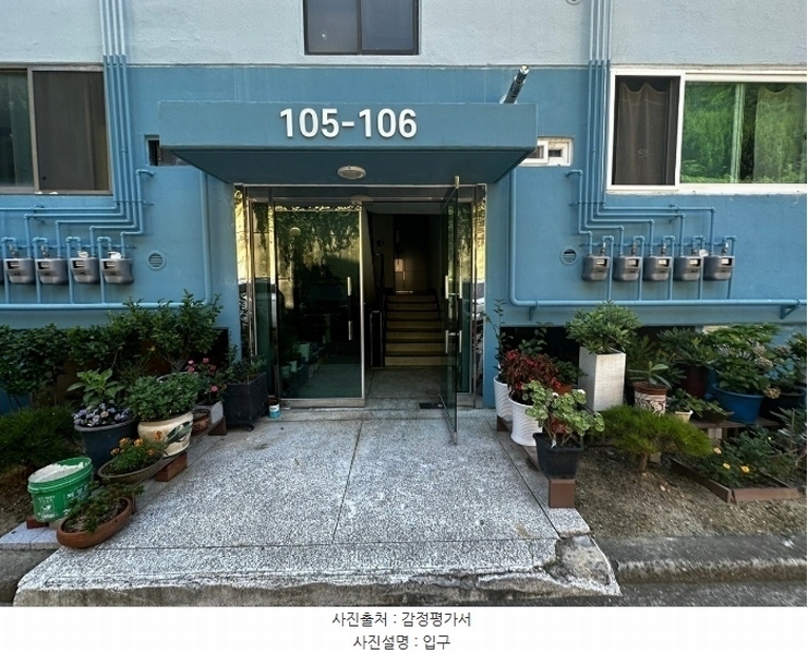 2023타경108632 울산광역시 남구 장생포고래로183번길 42, (주)태영화학사원아파트 2층 205호 아파트 경매 이미지