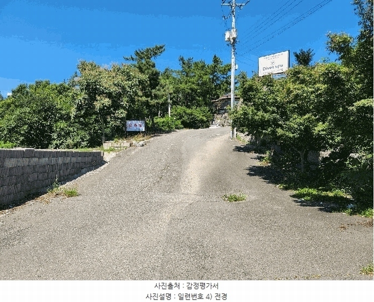 2025타경8526 경상북도 영천시 오미동 산113-37 근린시설 경매 이미지