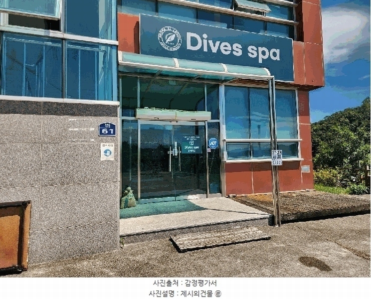 2025타경8526 경상북도 영천시 오미동 산113-37 근린시설 경매 이미지