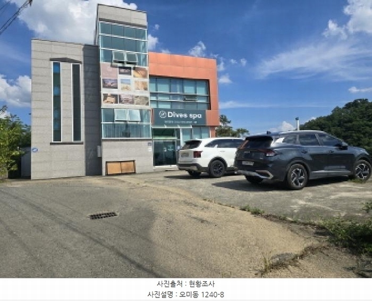 2025타경8526 경상북도 영천시 오미동 산113-37 근린시설 경매 이미지