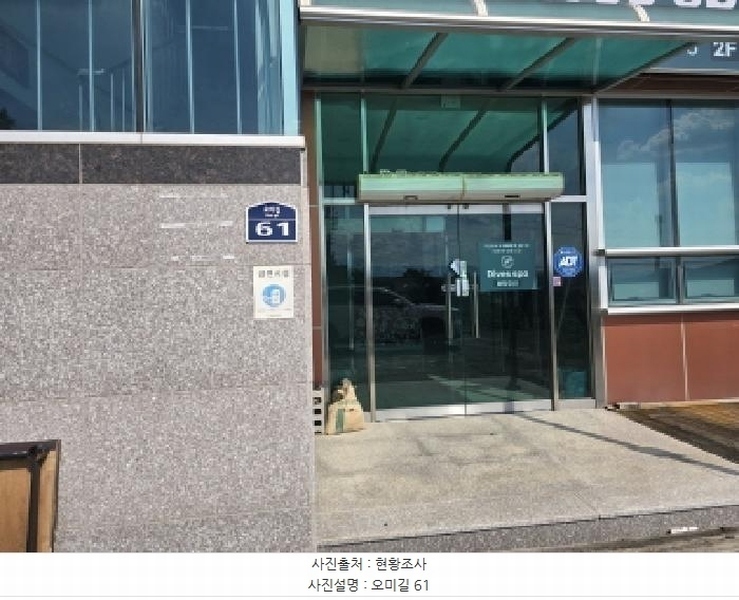 2025타경8526 경상북도 영천시 오미동 산113-37 근린시설 경매 이미지