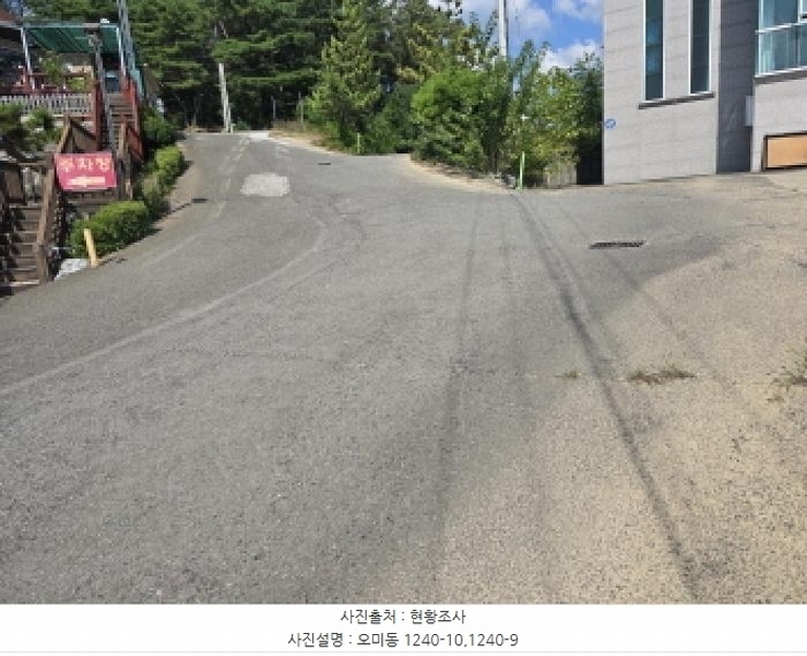 2025타경8526 경상북도 영천시 오미동 산113-37 근린시설 경매 이미지