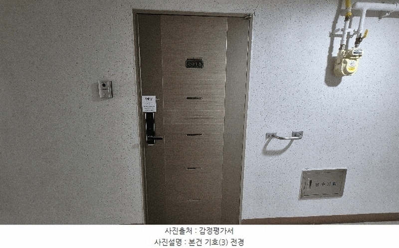 2025타경11661 울산광역시 남구 번영로 266, 태화강더뷰 20층 2015호 아파트[공급11평형] 경매 이미지