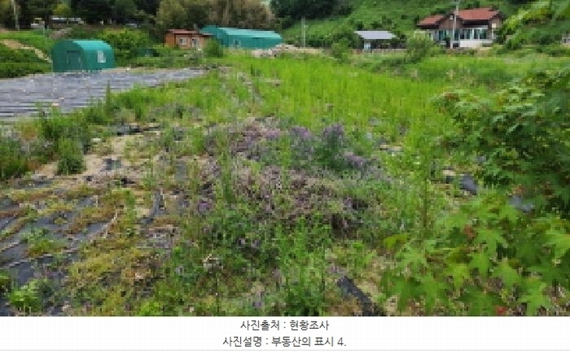 2025타경11702 울산광역시 울주군 상북면 산전리 924 주택 경매 이미지