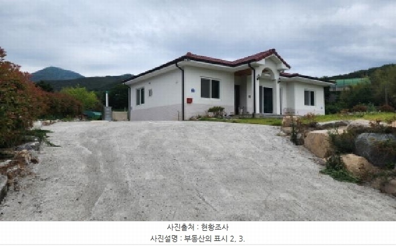 2025타경11702 울산광역시 울주군 상북면 산전리 924 주택 경매 이미지