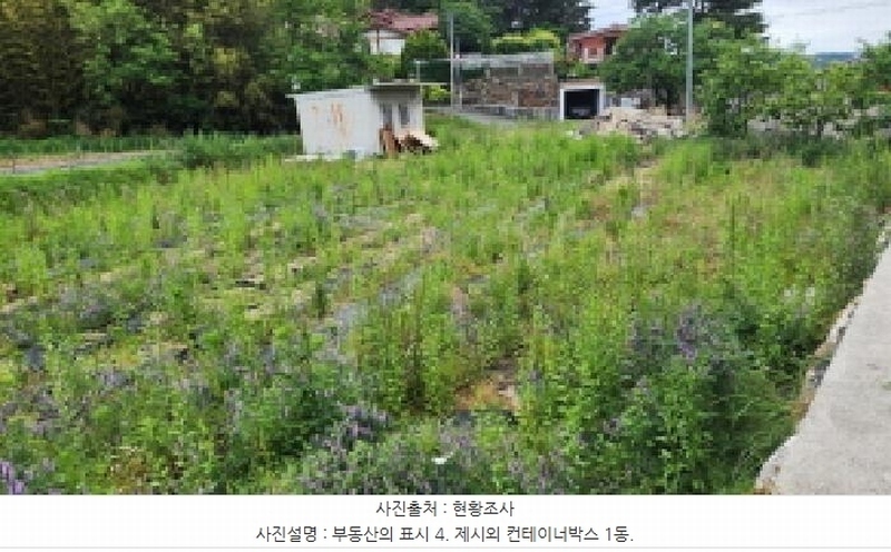 2025타경11702 울산광역시 울주군 상북면 산전리 924 주택 경매 이미지