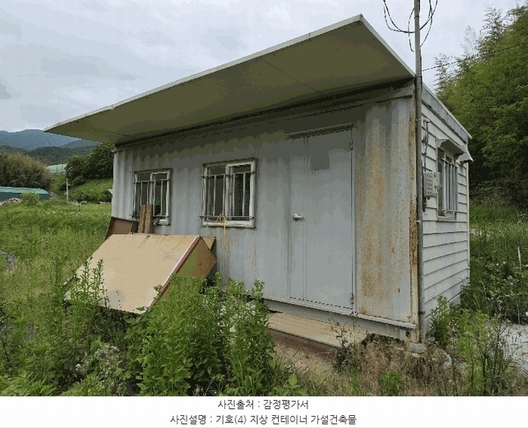 2025타경11702 울산광역시 울주군 상북면 산전리 924 주택 경매 이미지