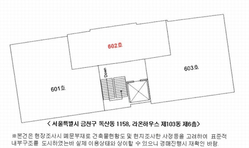 2025타경10865 서울특별시 금천구 독산동 1158 다세대(빌라) 경매 이미지