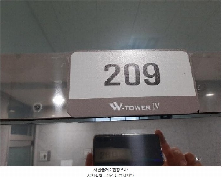2025타경11065 서울특별시 강서구 마곡동 798-16 근린상가 경매 이미지
