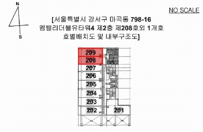2025타경11065 서울특별시 강서구 마곡동 798-16 근린상가 경매 이미지