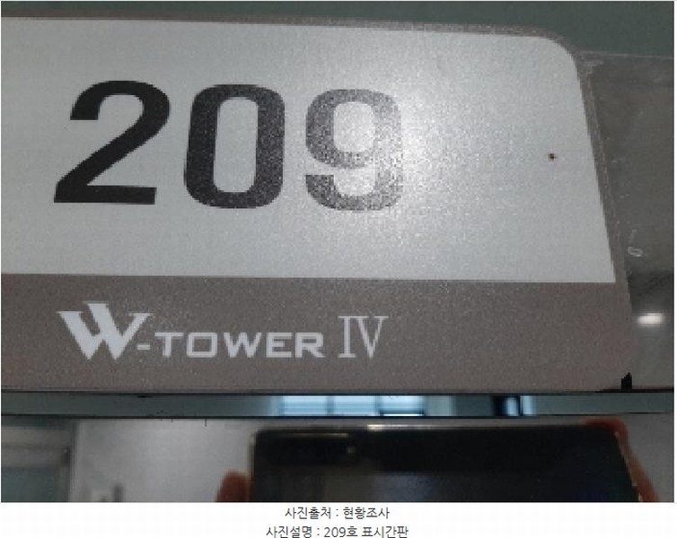 2025타경11065 서울특별시 강서구 마곡동 798-16 근린상가 경매 이미지