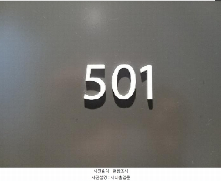 2025타경8528 서울특별시 강서구 등촌로 81, 더자하 5층 501호 오피스텔 경매 이미지