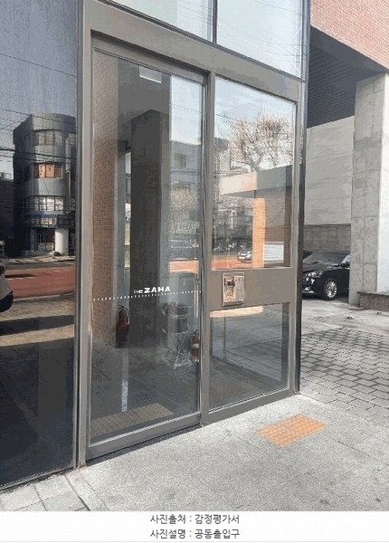 2025타경8528 서울특별시 강서구 등촌로 81, 더자하 5층 501호 오피스텔 경매 이미지