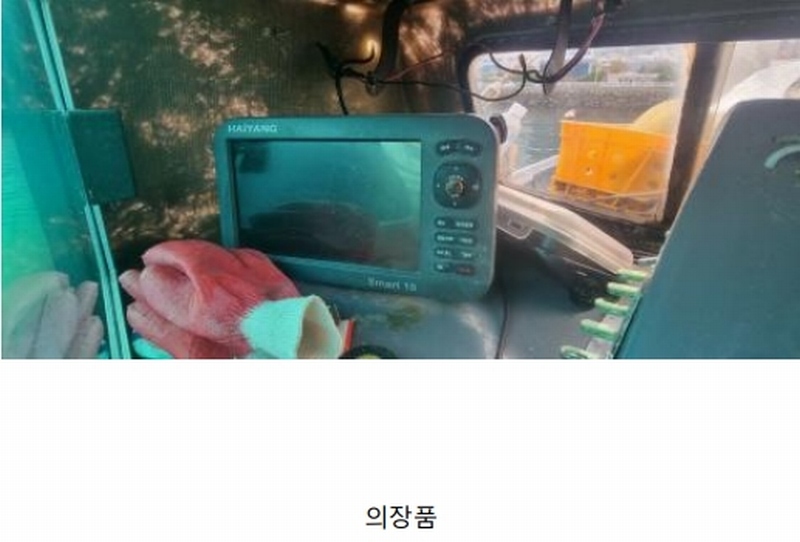 2026타경35 경상남도 통영시 원문로 97, 내 항 선박 경매 이미지