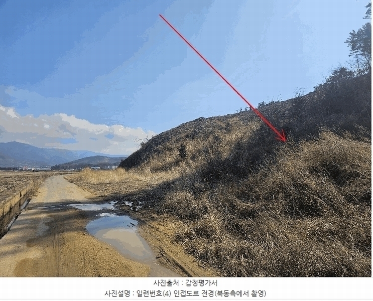 2025타경252 충청남도 보령시 내항동 산59-7 임야 경매 이미지