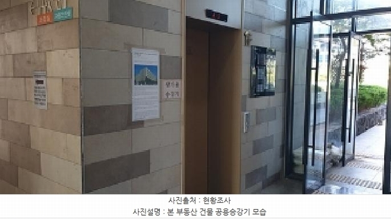 2025타경1009 충청남도 예산군 청사로 190, 내포에드가오피스텔2차 2층 211호 근린상가 경매 이미지