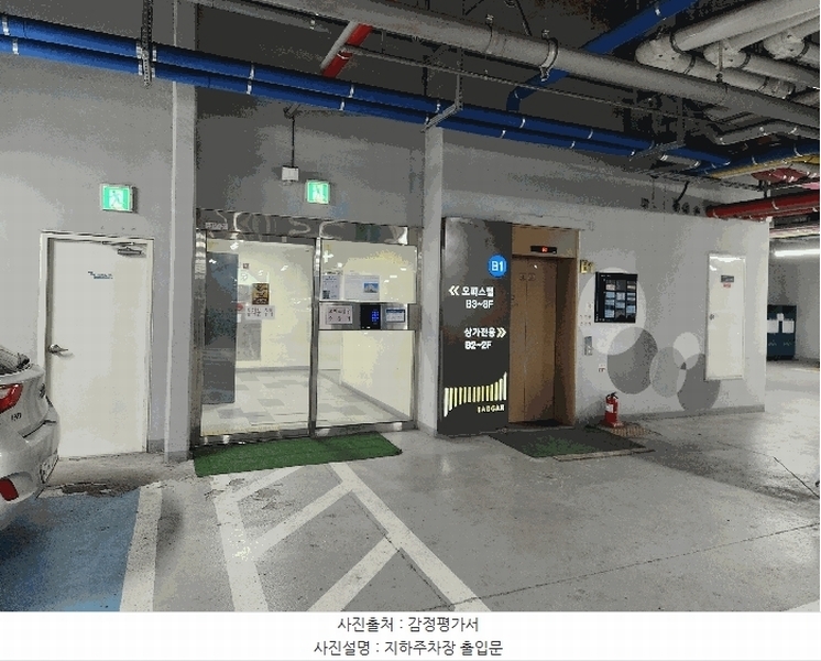 2025타경1009 충청남도 예산군 청사로 190, 내포에드가오피스텔2차 2층 211호 근린상가 경매 이미지