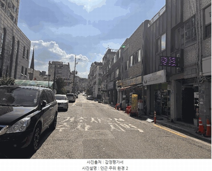 2025타경605 서울특별시 양천구 신월동 128 근린상가 경매 이미지