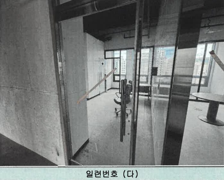 2025타경671 서울특별시 영등포구 양평동1가 182 아파트형공장 경매 이미지