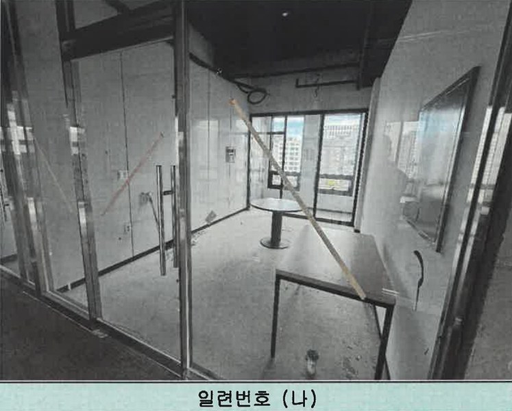 2025타경671 서울특별시 영등포구 양평동1가 182 아파트형공장 경매 이미지