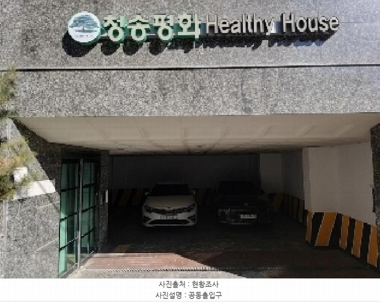 2025타경8543 서울특별시 강서구 강서로16길 83, 청송평화헬스하우스 1층 103호 다세대(빌라)[공급16평형] 경매 이미지