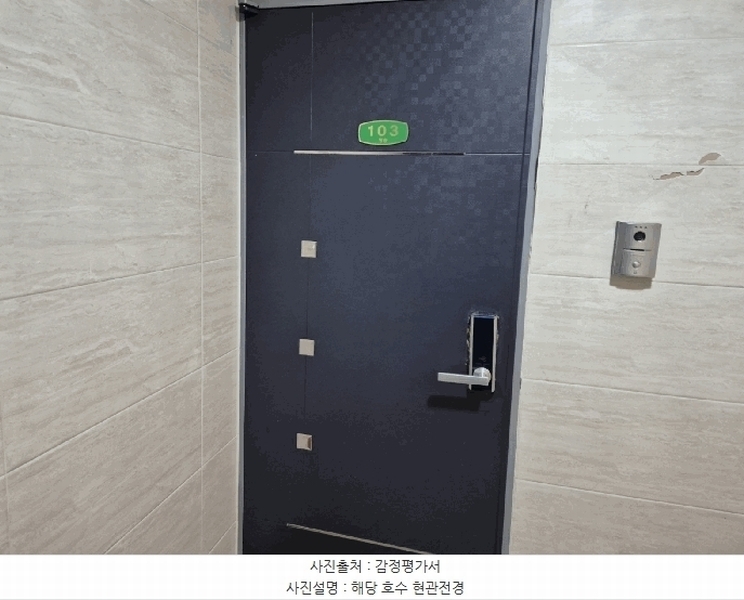 2025타경8543 서울특별시 강서구 강서로16길 83, 청송평화헬스하우스 1층 103호 다세대(빌라)[공급16평형] 경매 이미지