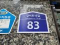 2025타경8543 서울특별시 강서구 강서로16길 83, 청송평화헬스하우스 1층 103호 다세대(빌라)[공급16평형] 경매 이미지