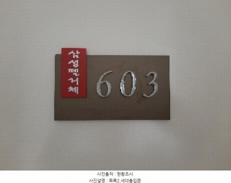 2025타경11139 서울특별시 강서구 염창동 242-40 다세대(빌라)[공급11평형] 경매 이미지