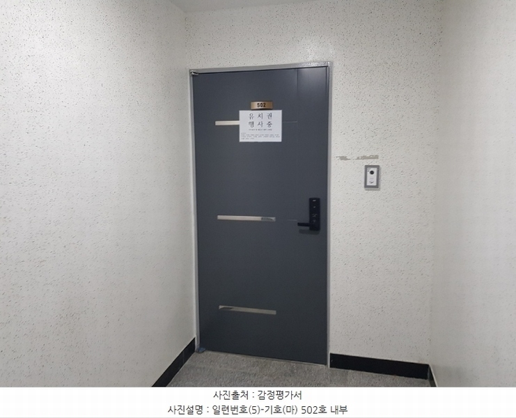 2024타경1330 전라남도 완도군 완도읍 개포로114번길 68-6, 금빛비치 1동 5층 502호 다세대(빌라) 경매 이미지