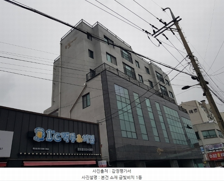 2024타경1330 전라남도 완도군 완도읍 개포로114번길 68-6, 금빛비치 1동 5층 502호 다세대(빌라) 경매 이미지
