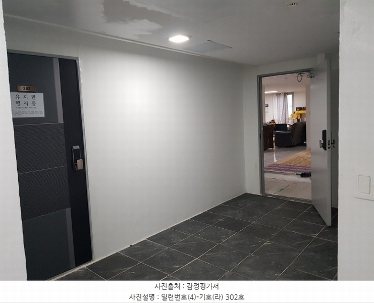 2024타경1330 전라남도 완도군 완도읍 개포로114번길 68-6, 금빛비치 1동 3층 302호 근린상가 경매 이미지
