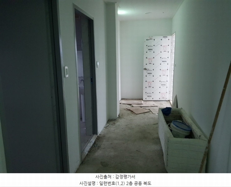 2024타경1330 전라남도 완도군 완도읍 개포로114번길 68-6, 금빛비치 1동 2층 202호 근린상가 경매 이미지