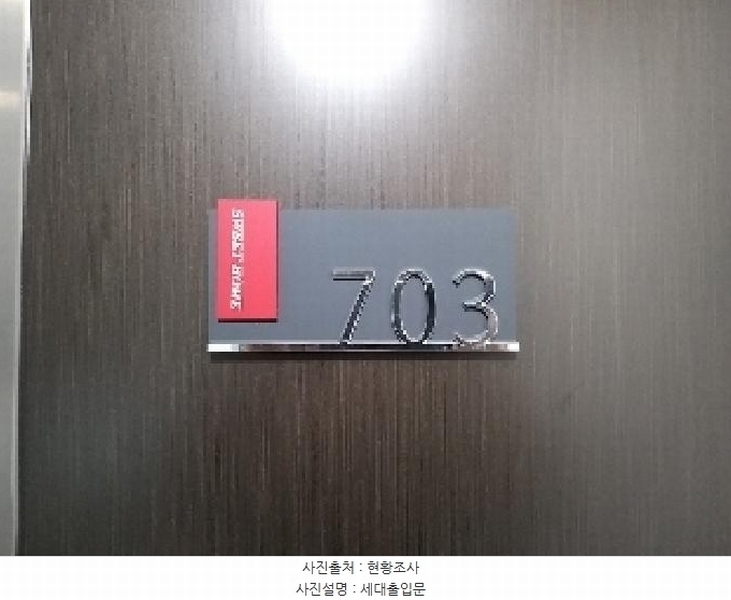 2025타경8745 서울특별시 강서구 화곡로42길 24, K오피스텔2차 7층 703호 오피스텔 경매 이미지
