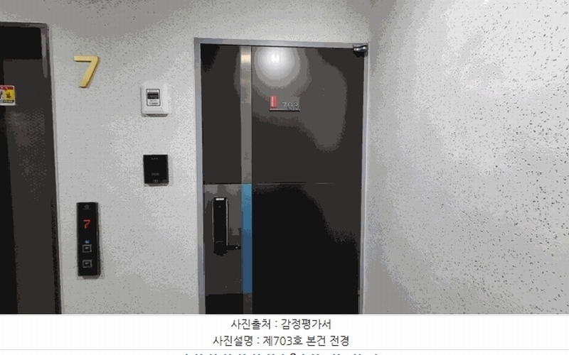 2025타경8745 서울특별시 강서구 화곡로42길 24, K오피스텔2차 7층 703호 오피스텔 경매 이미지