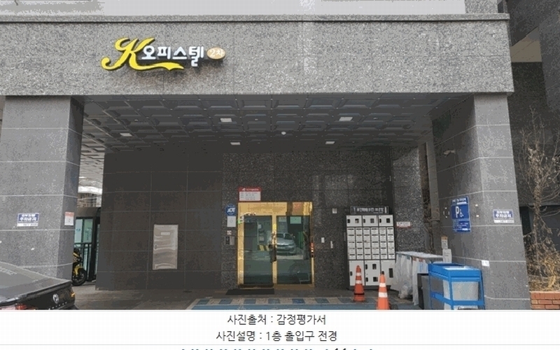 2025타경8745 서울특별시 강서구 화곡로42길 24, K오피스텔2차 7층 703호 오피스텔 경매 이미지