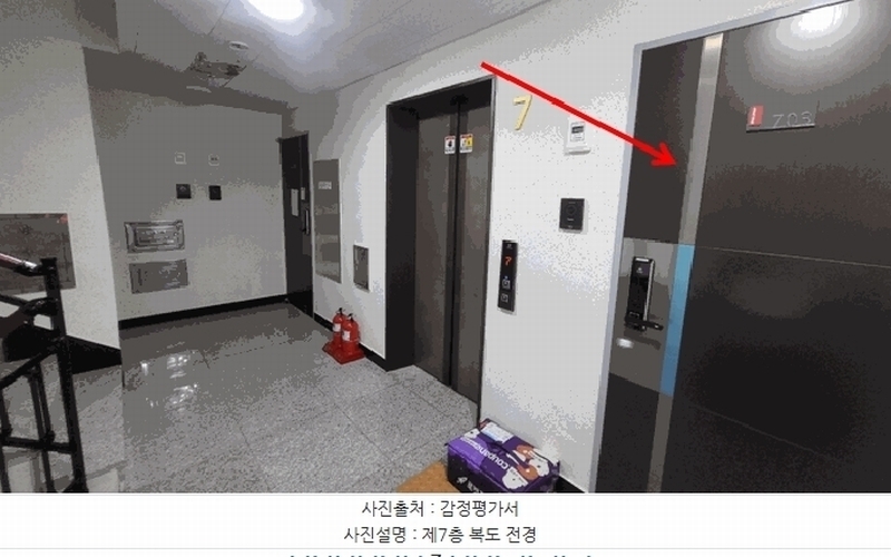 2025타경8745 서울특별시 강서구 화곡로42길 24, K오피스텔2차 7층 703호 오피스텔 경매 이미지