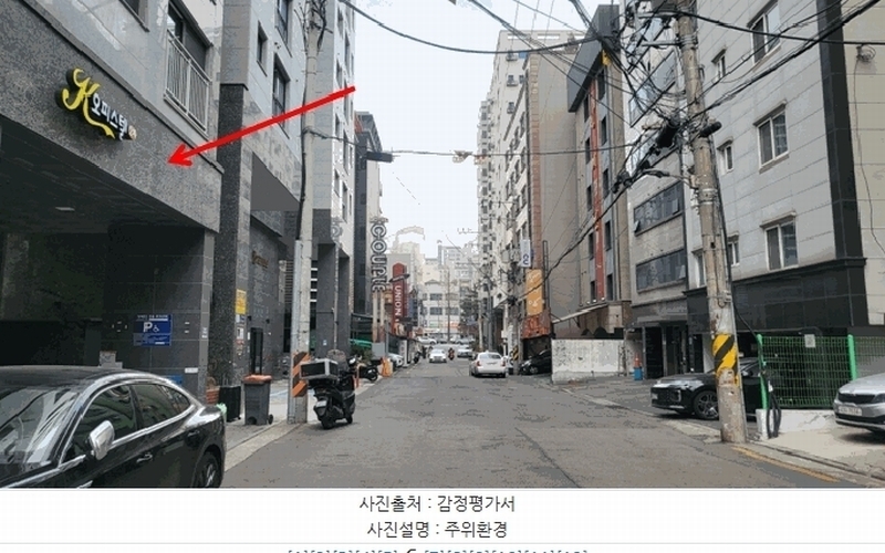 2025타경8745 서울특별시 강서구 화곡로42길 24, K오피스텔2차 7층 703호 오피스텔 경매 이미지