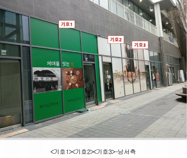 2025타경51690 경기도 하남시 망월동 1146-1 근린상가 경매 이미지