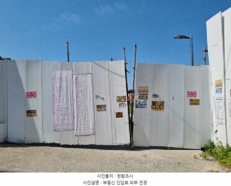 2025타경52293 경기도 광주시 신현동 421-43 주택 경매 이미지