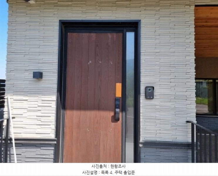 2025타경52293 경기도 광주시 신현동 421-43 주택 경매 이미지