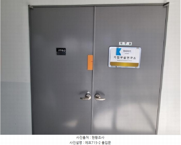 2025타경52719 경기도 하남시 풍산동 492 아파트형공장 경매 이미지